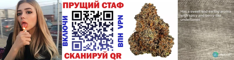 Все наркотики Большой Камень А ПВП Галлюциногенные грибы ГАШ БУТИРАТ КОКАИН Мефедрон Каннабис