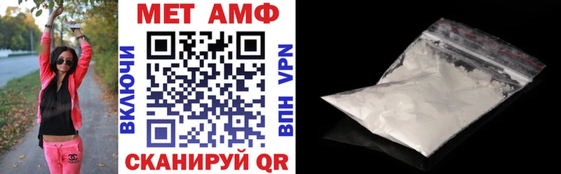 АМФЕТАМИН VHQ закладка Большой Камень