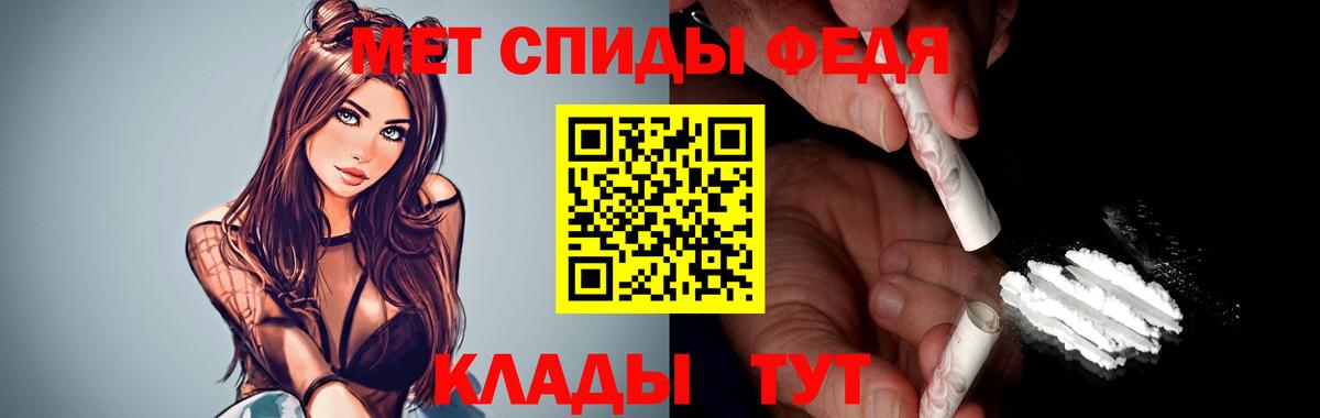 Amphetamine  Вход с VPN  Большой Камень  АМФ  АМФЕТАМИН 98% 