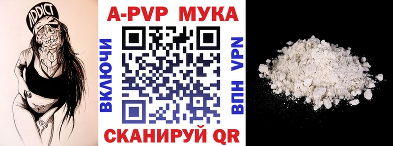 A PVP СК КРИС  Большой Камень 