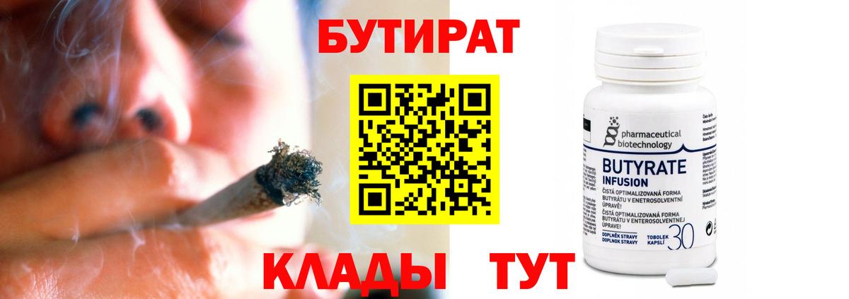 Большой Камень  Вход с VPN  Диски  Кетыч  Кислота  КОКАИН  Конопля  Меф  Кокаин  ГАШИШ  MDMA 