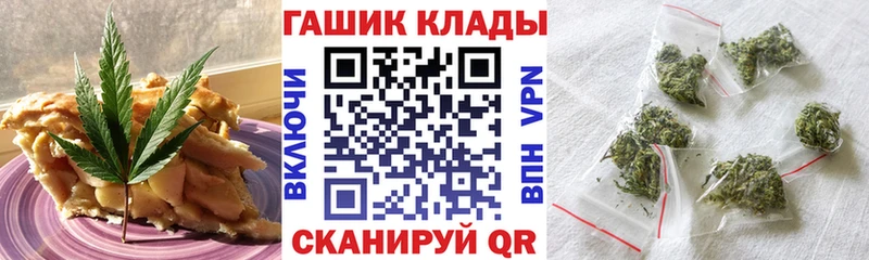 сайты даркнета Telegram Большой Камень Печенье с ТГК марихуана