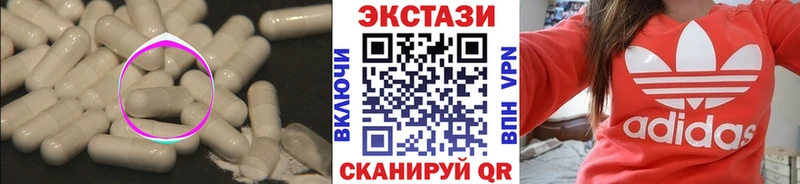 кракен ТОР Большой Камень даркнет телеграм наркота ЭКСТАЗИ таблы