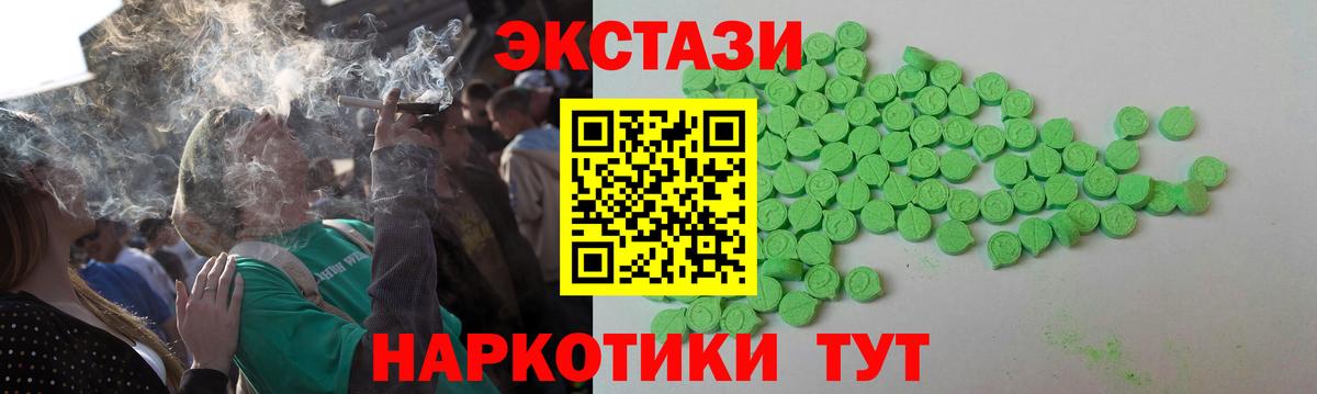 ЭКСТАЗИ louis Vuitton Большой Камень