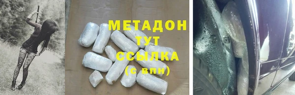 мескалин Алексеевка