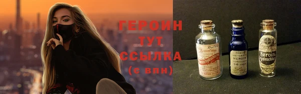 наркотики Алексин
