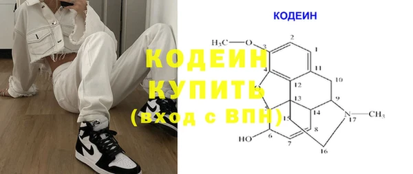 альфа пвп VHQ Алзамай