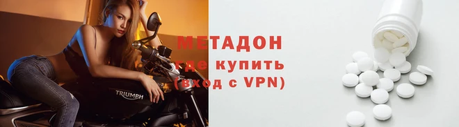 альфа пвп VHQ Алзамай