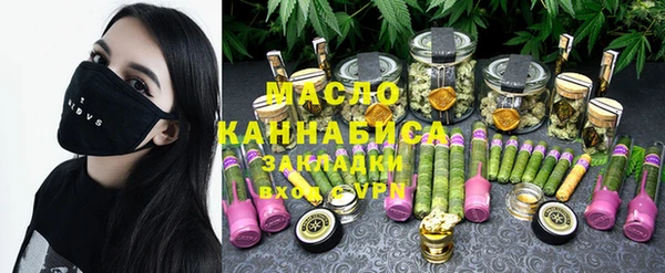мескалин Алексеевка