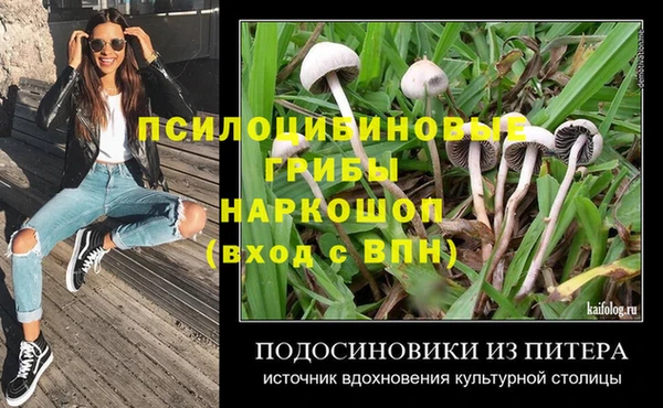 альфа пвп VHQ Алзамай