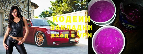 мескалин Алексеевка