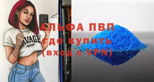 наркотики Алексин