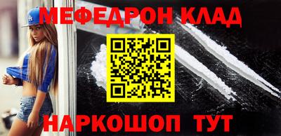 соль курить ск Волгодонск