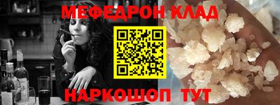 прущий лед Анжеро-Судженск
