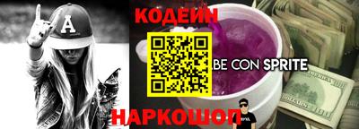 трава Ангарск