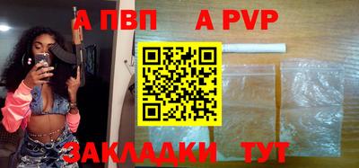 гашишное масло Волжский