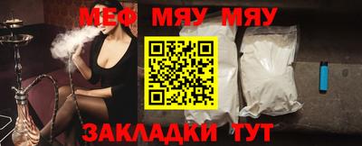гашишное масло Волжский