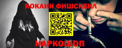 соль курить ск Волгодонск