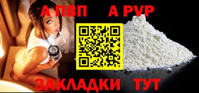 соль курить ск Волгодонск