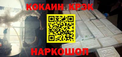 гашишное масло Волжский