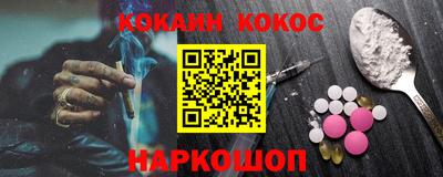 мефедрон VHQ Волжск