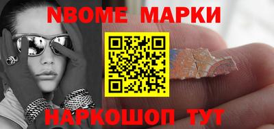 мефедрон VHQ Волжск