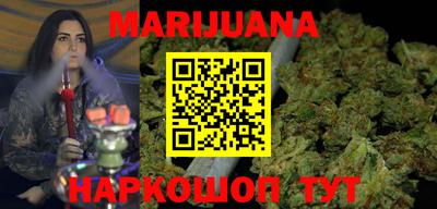 бошки Анапа