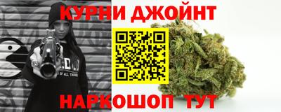 гашишное масло Волжский