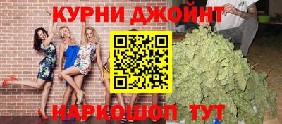 соль курить ск Волгодонск