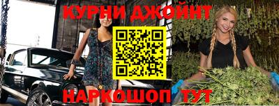 мефедрон VHQ Волжск