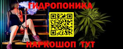 гашишное масло Волжский