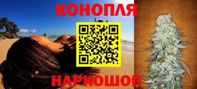 мефедрон VHQ Волжск