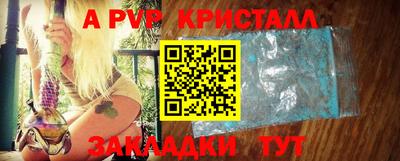 соль курить ск Волгодонск