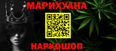мефедрон VHQ Волжск