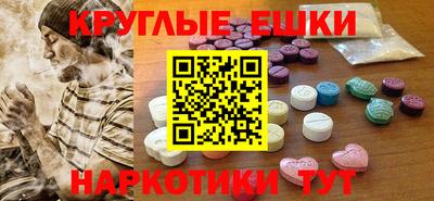 мефедрон VHQ Волжск