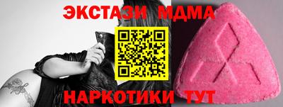 гашишное масло Волжский