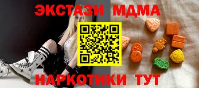 дмт Бугуруслан