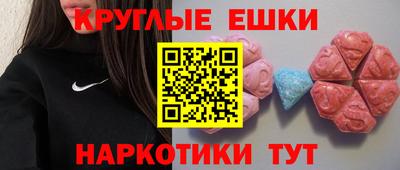соль курить ск Волгодонск