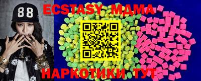 гашишное масло Волжский
