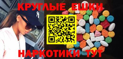 гашишное масло Волжский