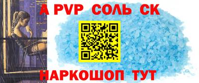 гашишное масло Волжский
