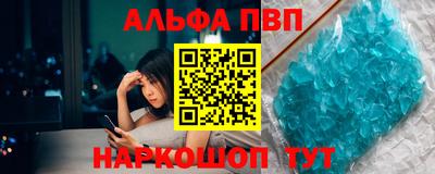соль курить ск Волгодонск