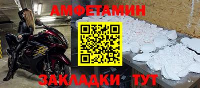мефедрон VHQ Волжск