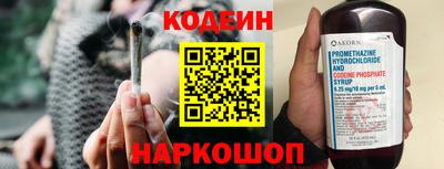соль курить ск Волгодонск
