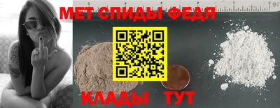 мефедрон VHQ Волжск