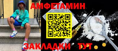 соль курить ск Волгодонск