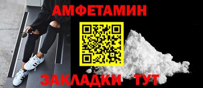 мефедрон VHQ Волжск