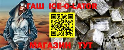 гашишное масло Волжский