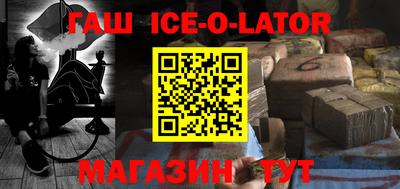 соль курить ск Волгодонск