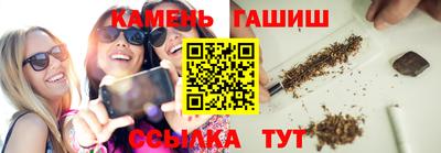 соль курить ск Волгодонск